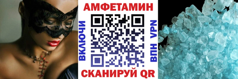 АМФ VHQ blacksprut онион Купино