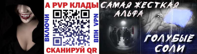 MEGA ONION  Купино  Alpha-PVP крисы CK 