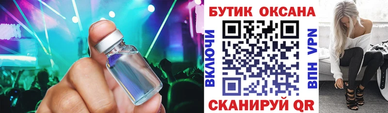 kraken как зайти  Купино  БУТИРАТ 1.4BDO 