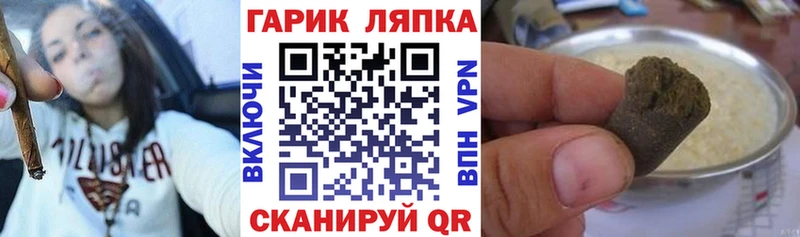 ГАШ хэш  купить закладку  Купино 