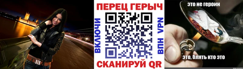 ГЕРОИН Heroin  Купино 