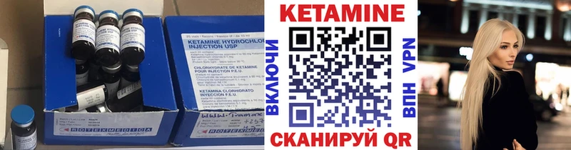 КЕТАМИН VHQ  Купино 