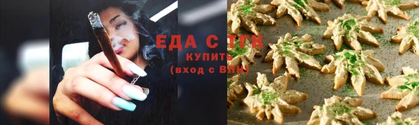каннабис Грязовец