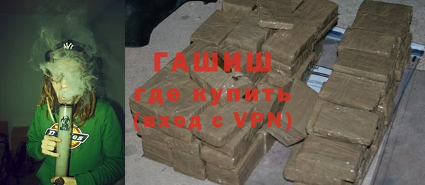 прущая мука Губаха