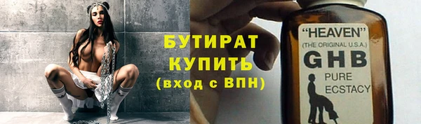 стаф Бронницы