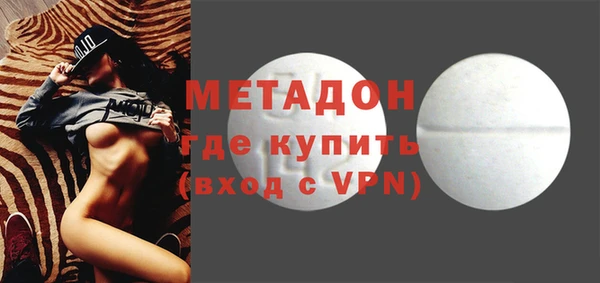 спиды Бугульма