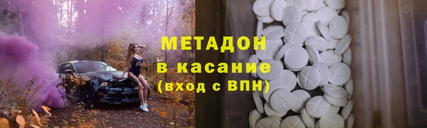 гидропоника Бородино