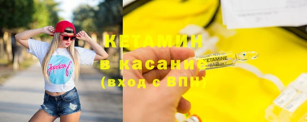 стаф Бронницы