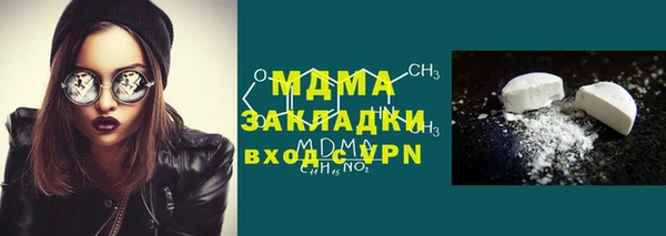 мяу мяу мука Беломорск