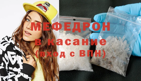 амф Богородск