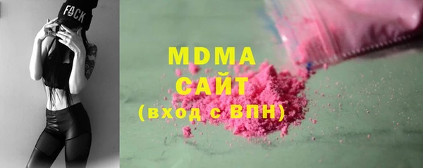 скорость mdpv Белокуриха