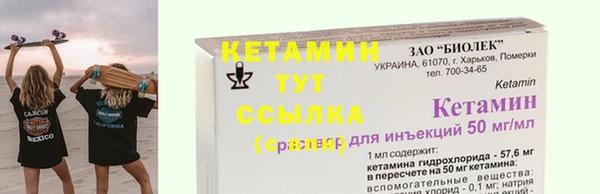 гидропоника Бородино
