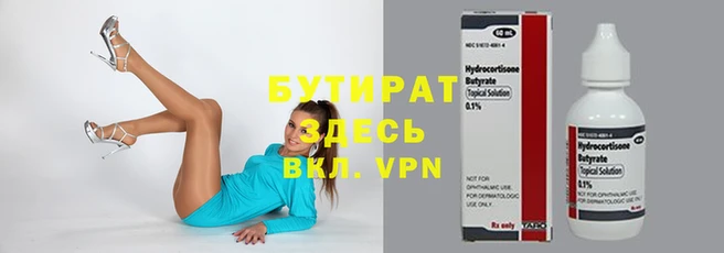 стаф Бронницы