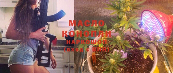 гидропоника Бородино