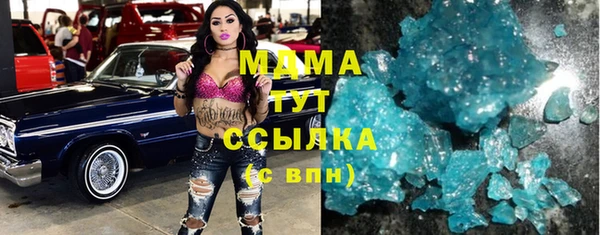 прущая мука Губаха