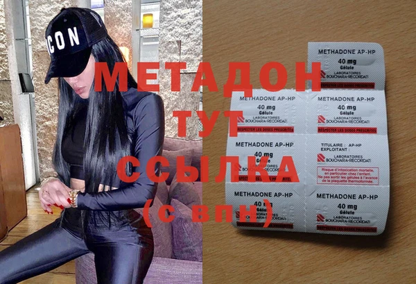 спиды Бугульма