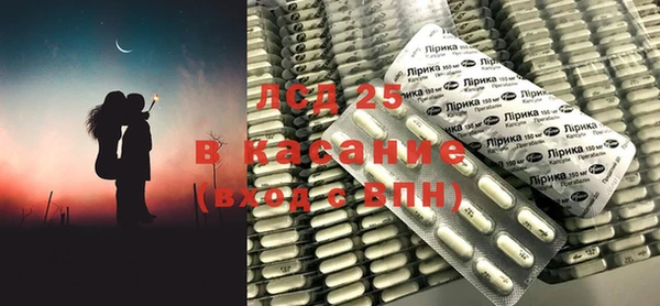 спиды Бугульма