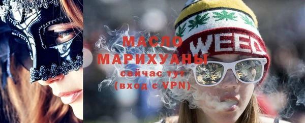 спайс Белоозёрский