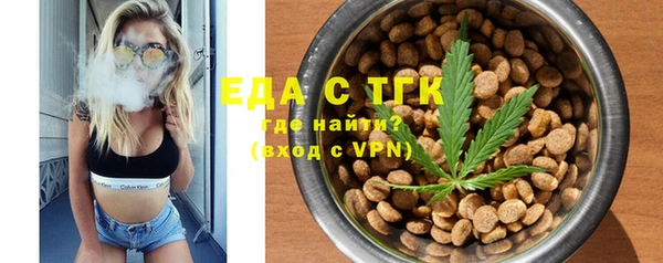 гидропоника Бородино