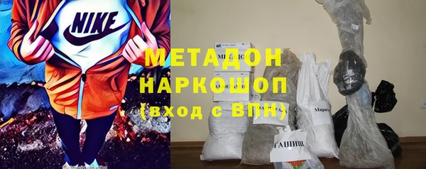 спиды Бугульма