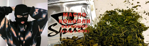 стаф Бронницы