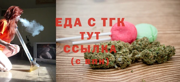 гидропоника Бородино