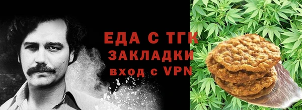 дистиллят марихуана Грязи
