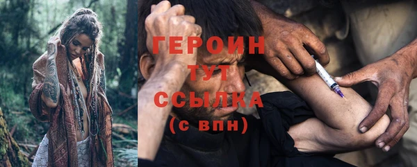 спиды Бугульма