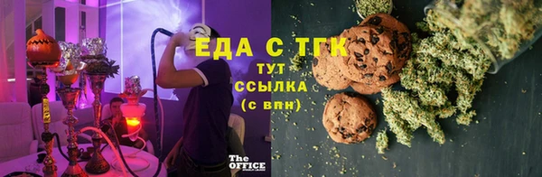 амф Богородск