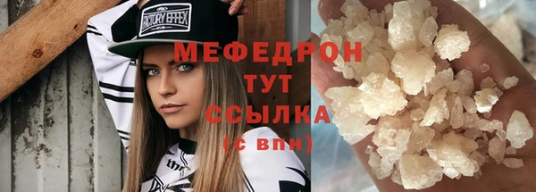 спиды Бугульма