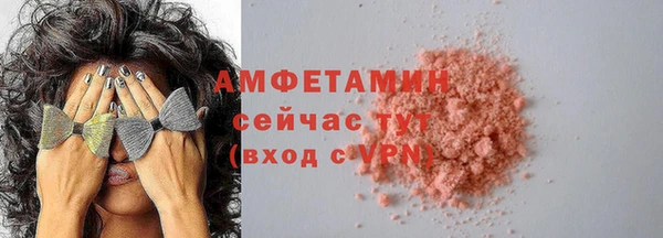 стаф Бронницы
