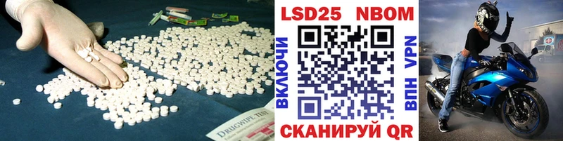 LSD-25 экстази кислота  Купино 