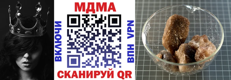 МДМА crystal  Купино 