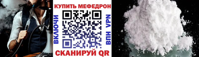МЯУ-МЯУ VHQ  Купино 