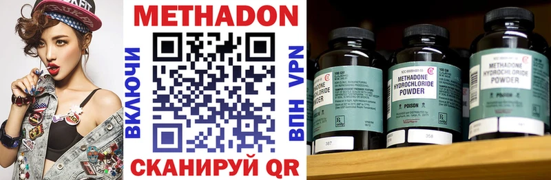 продажа наркотиков  Купино  МЕТАДОН кристалл 