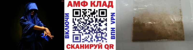 МЕТАМФЕТАМИН пудра  маркетплейс Telegram  hydra маркетплейс  Купино  наркотики 