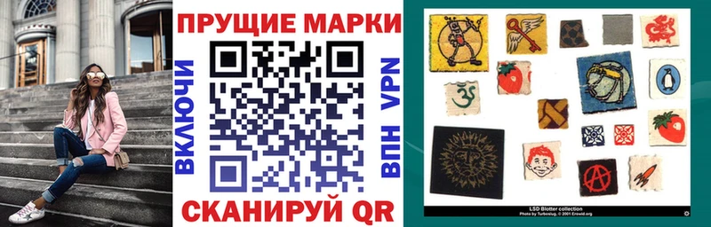 Наркотические марки 1,5мг Купино