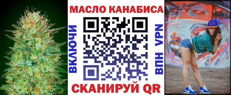 ТГК вейп с тгк Купино